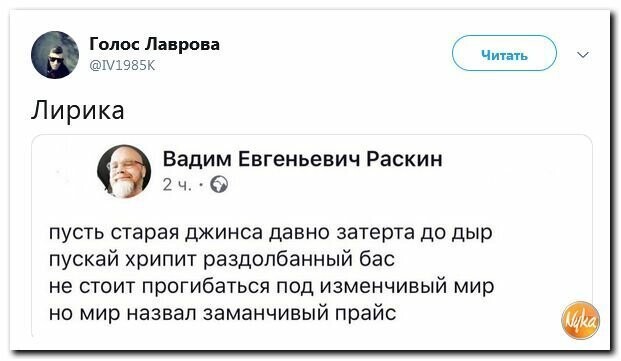 Политические картинки