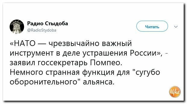 Политические картинки