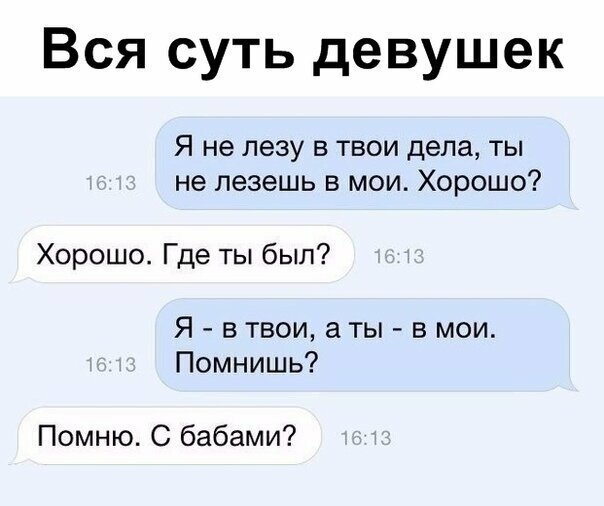 Прикольные и смешные картинки