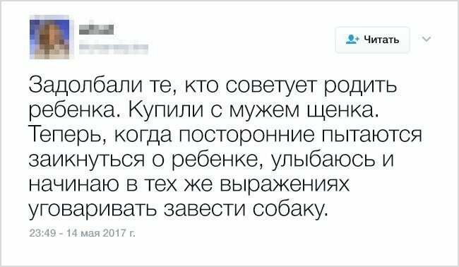 Советы из социальных сетей