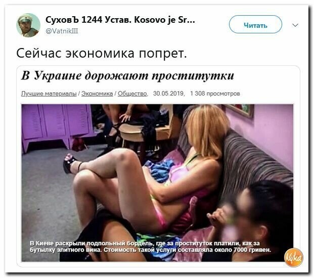 Политические картинки2