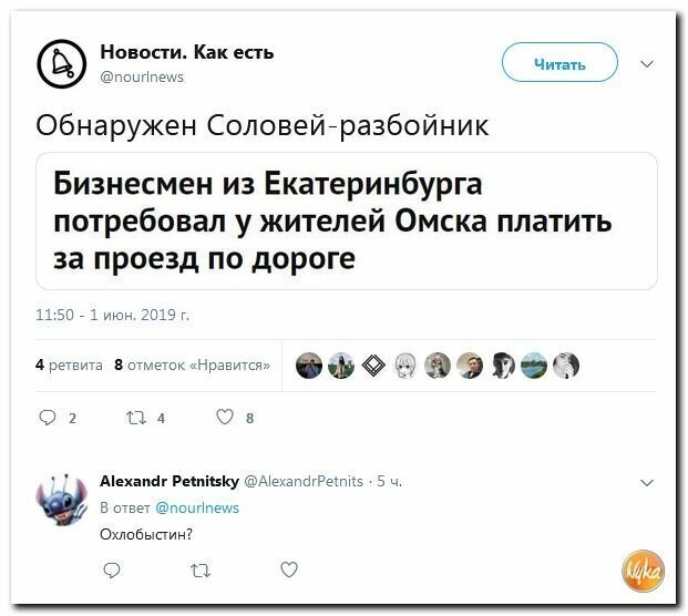 Политические картинки2