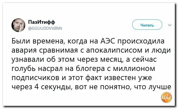 Политические картинки2