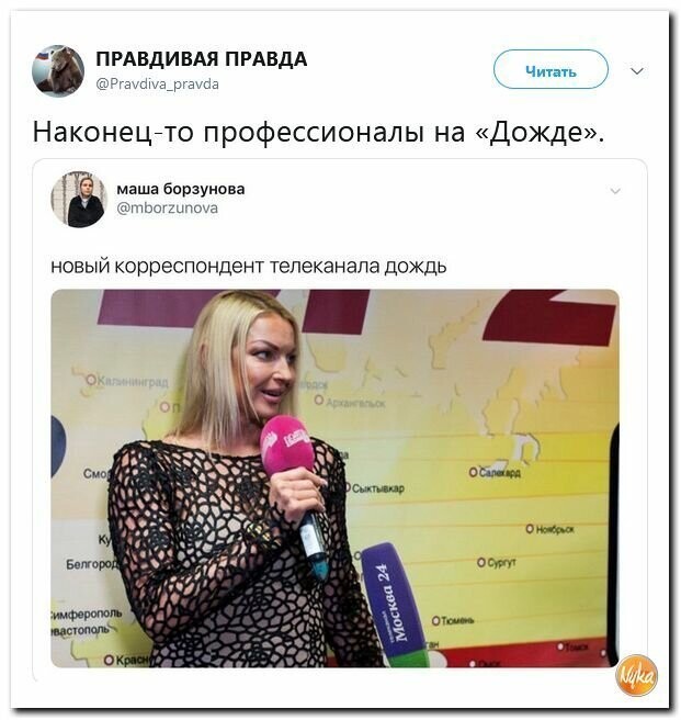 Политические картинки2