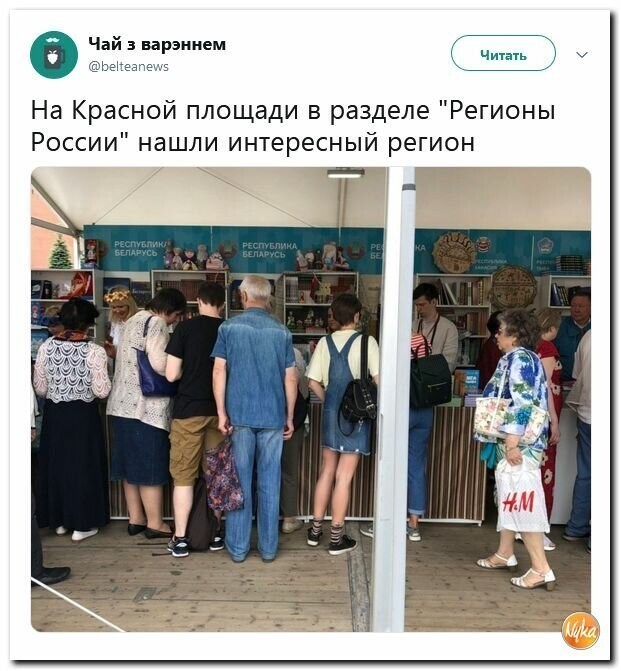Политические картинки2