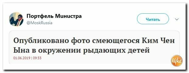 Политические картинки2