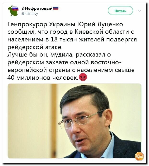 Политические картинки2