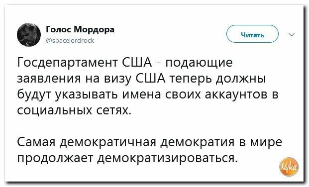 Политические картинки2