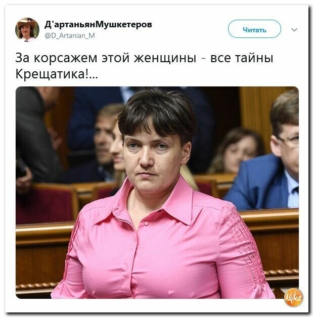 Политические картинки2