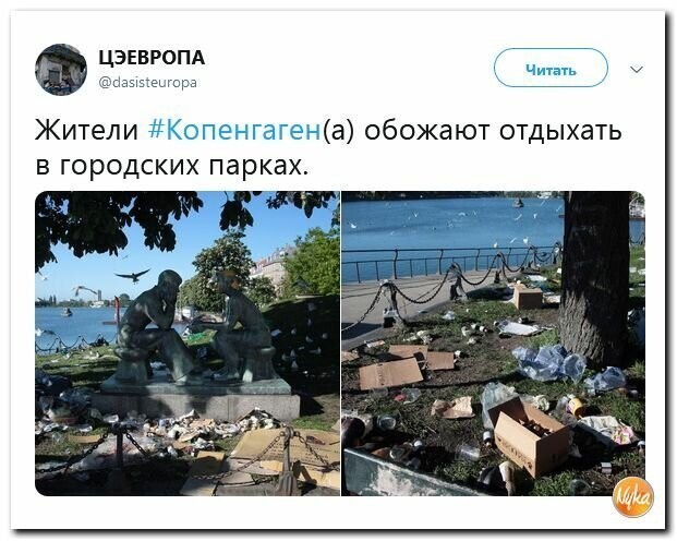 Политические картинки2