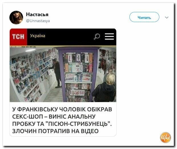 Политические картинки2