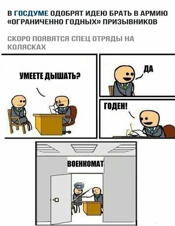 Картинки с надписями