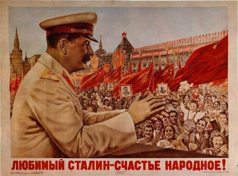 Миф №4. При Сталине выросло народное благосостояние.
