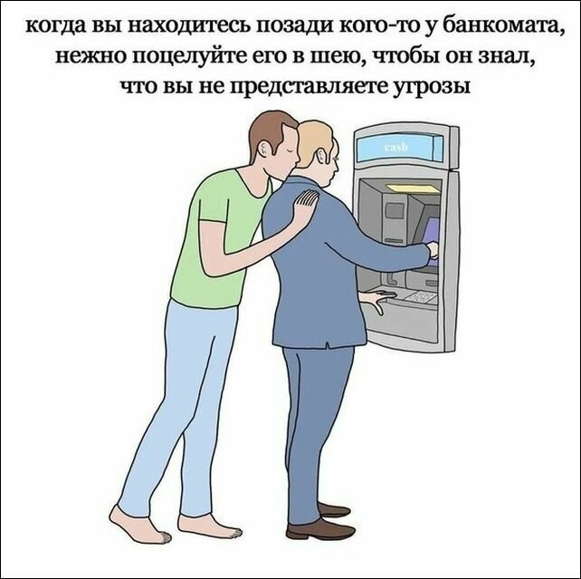 Прикольные картинки