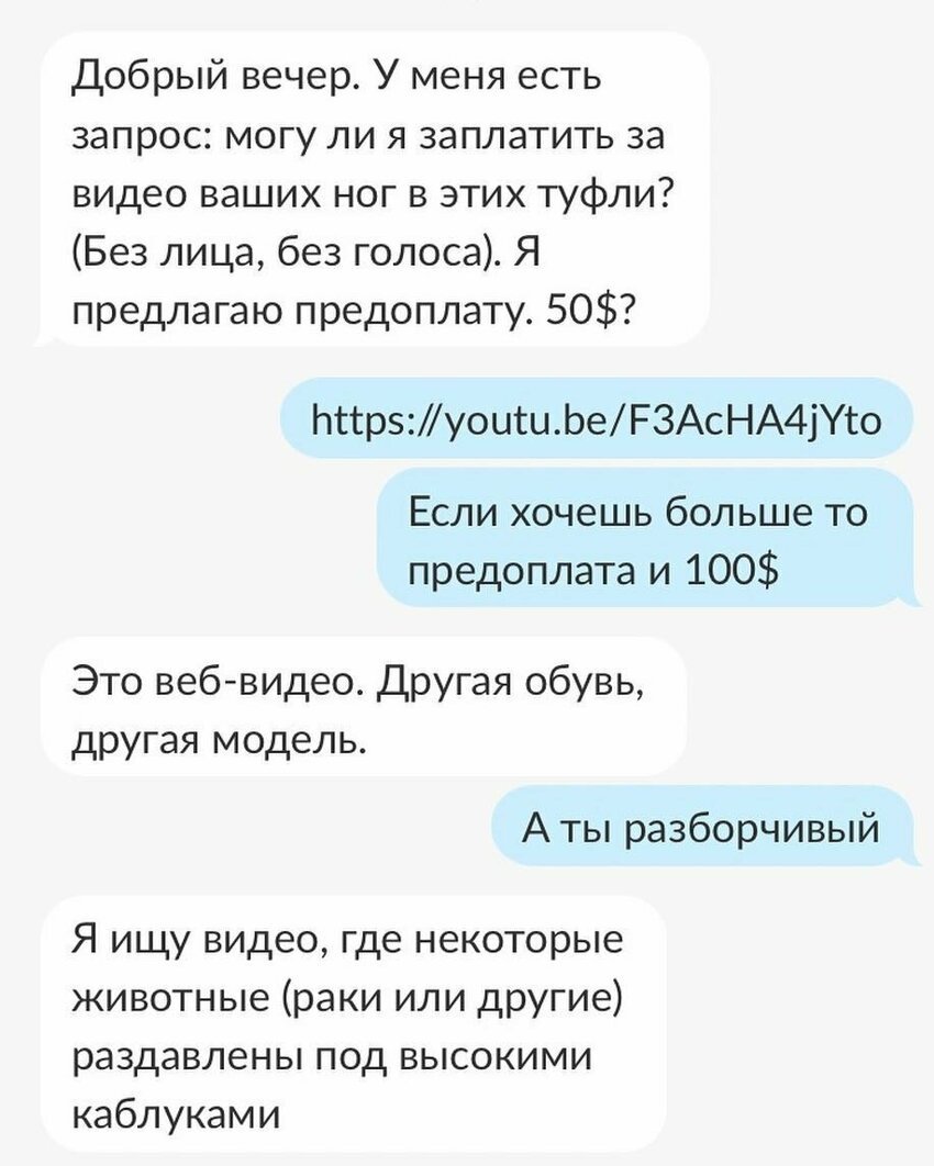 Какой извращенец. Шутки смешные извращенцев. Анекдоты про извращенцев. Анекдоты про извращенок. Извращенец прикол.