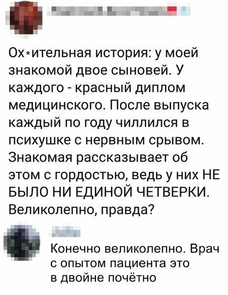 Прикольные и смешные картинки