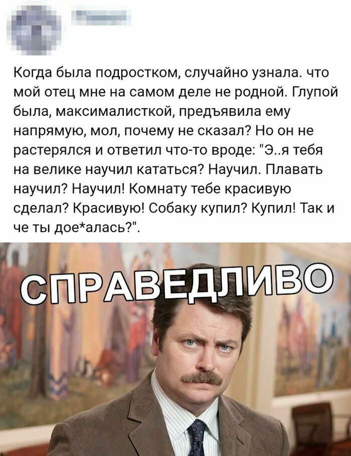 Родной глупо. Максималистка это кто. Максималистка картинки смешные.