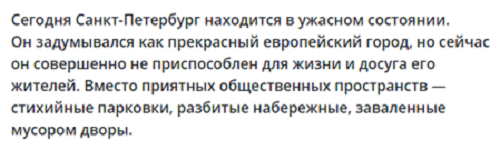 Что общего между партией «Яблоко» и религиозными сектами