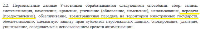 Что общего между партией «Яблоко» и религиозными сектами