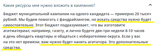 Что общего между партией «Яблоко» и религиозными сектами