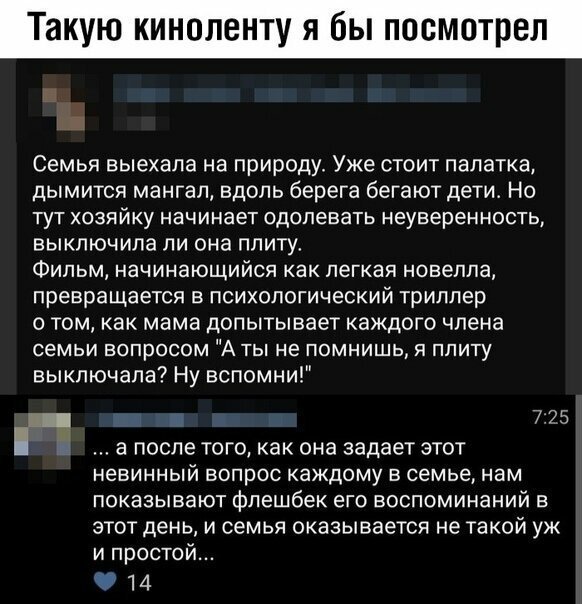 Прикольные и смешные картинки