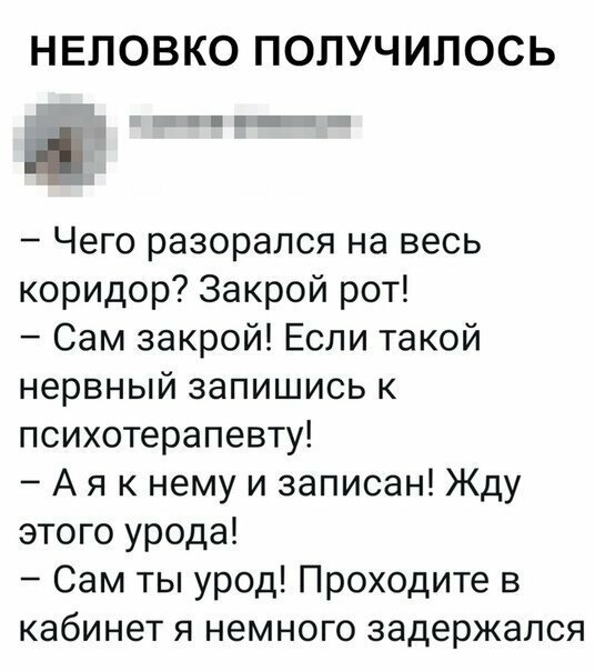 Прикольные и смешные картинки