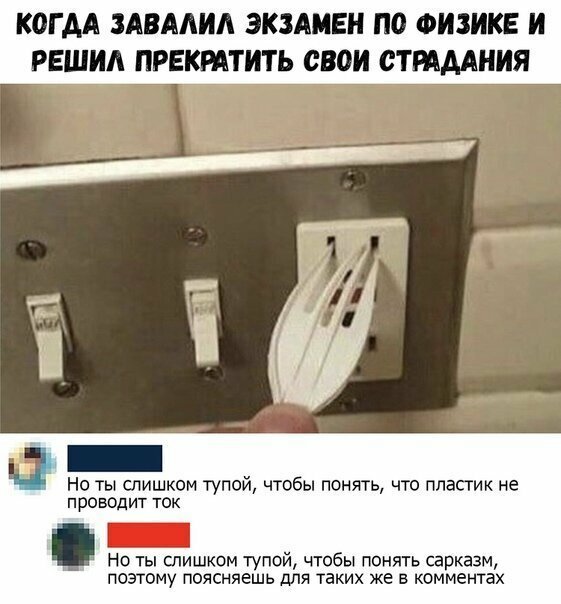 Прикольные и смешные картинки