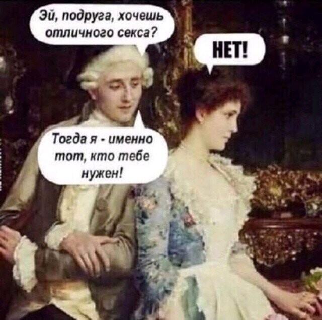 Пост про "ЛюбOFF"