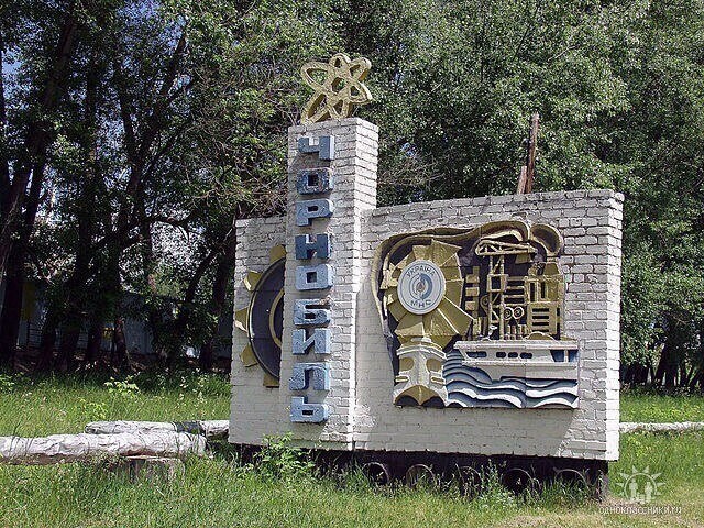 Темнокожие в Чернобыле всё таки были