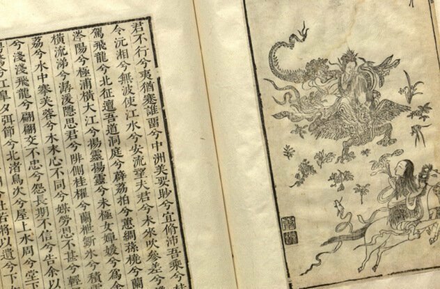 В Древнем Китае практиковали человеческие жертвоприношения