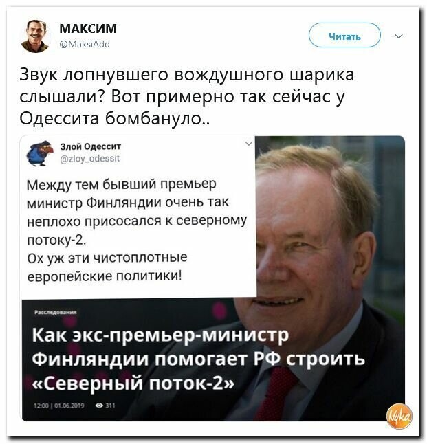 Политические картинки