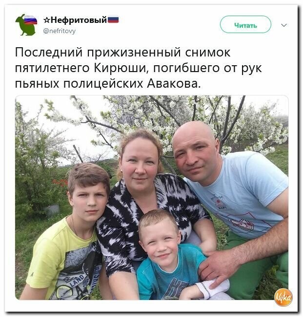 Политические картинки