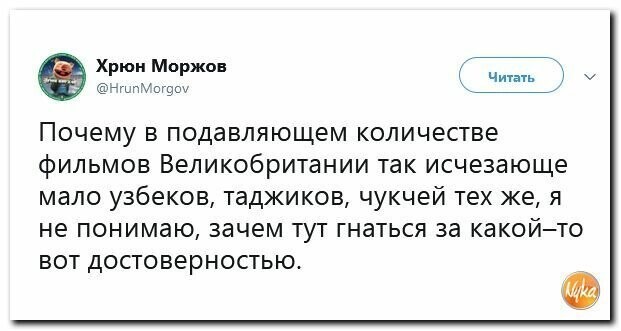 Политические картинки