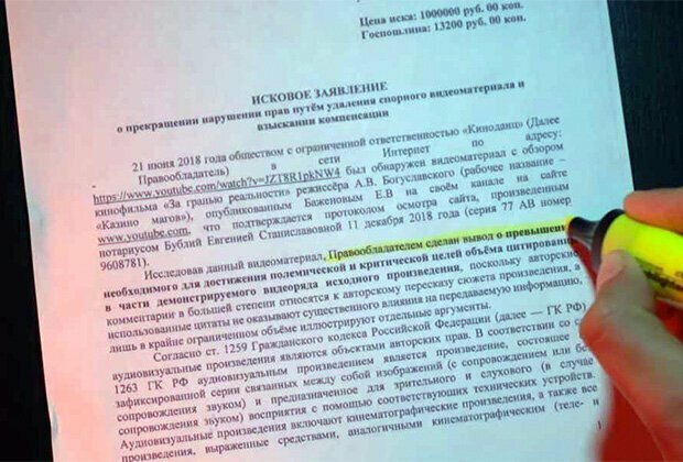 «Еще одна жалоба — и канал закроют» BadComedian о попытке заставить его замолчать