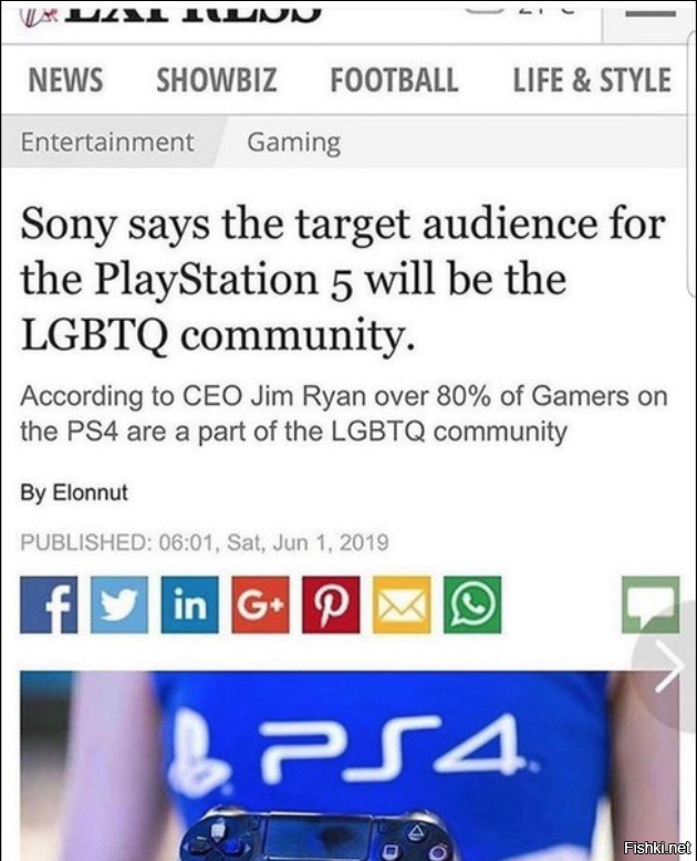 Sony говорят, что целевая аудитория PlayStation 5 - ЛГБТ сообщество