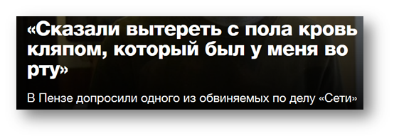 В «Новой газете» готовы предоставить террористам раскладушку