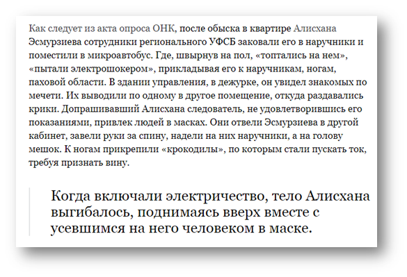 В «Новой газете» готовы предоставить террористам раскладушку