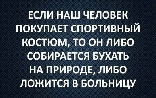 Прикольные и смешные картинки от Димон за 05 июня 2019