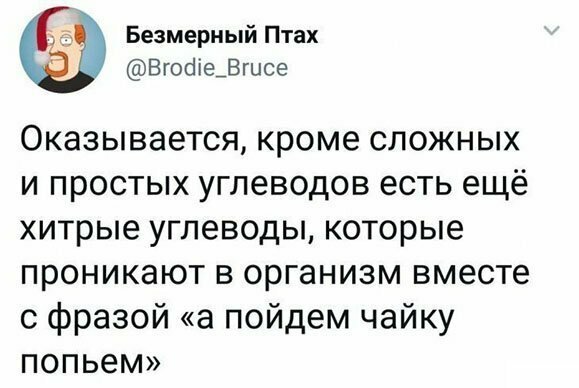 Прикольные и смешные картинки