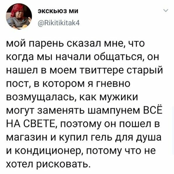 Прикольные и смешные картинки