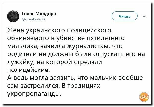 Политические картинки