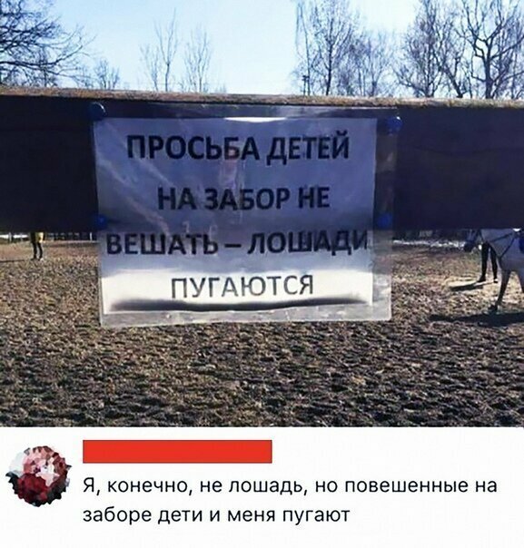 Картинки с надписями