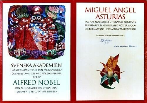 Искусство иллюстрации: что скрывает обложка диплома Нобелевского лауреата?