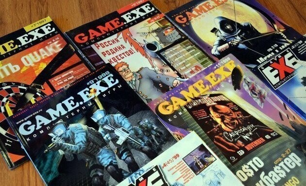 6. Разные игровые журналы, один из популярных - "Game.EXE"