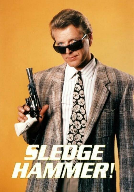 Кувалда (сериал 1986 – 1988) (Sledge Hammer!) США