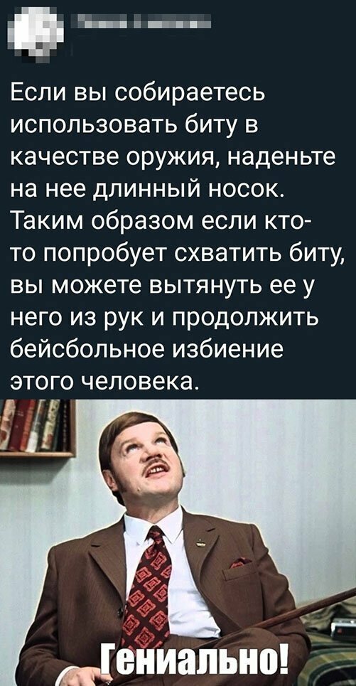 Прикольные и смешные картинки