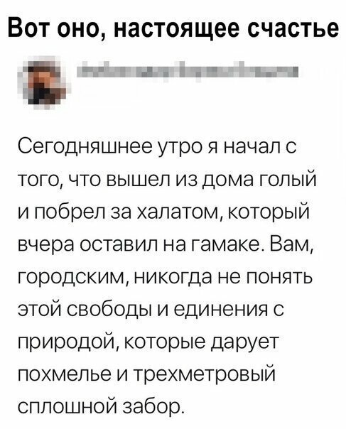 Прикольные и смешные картинки