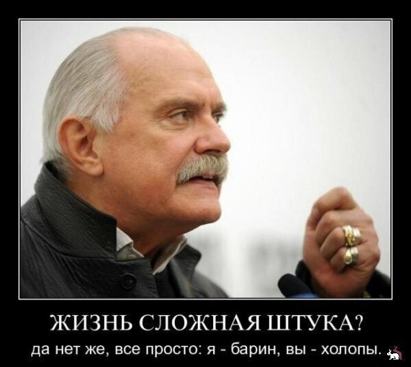 Мистер Твистер миллионер