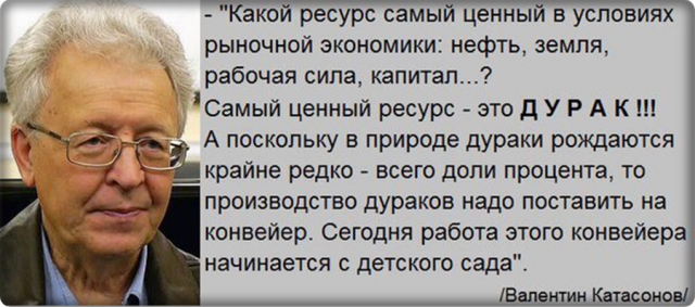 Главная задача государства