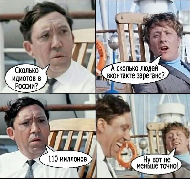 Главная задача государства